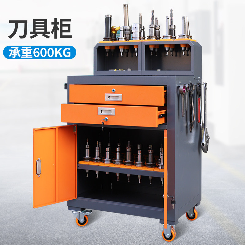 cnc加工中心刀具架数控管理刀具柜bt30BT40HSK刀柄架装刀架刀具车
