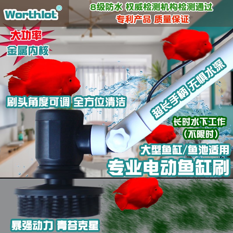 电动鱼缸刷专业防水潜水长柄强力清洁鱼池水族箱去除玻璃青苔绿藻