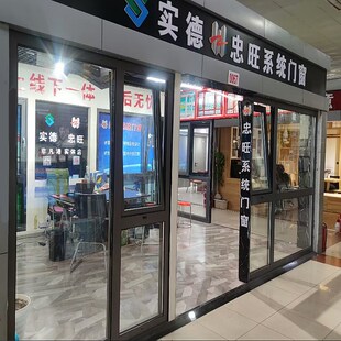北京忠旺断桥铝门窗系统铝合金封阳台推拉隔音飘移窗户阳光房露台
