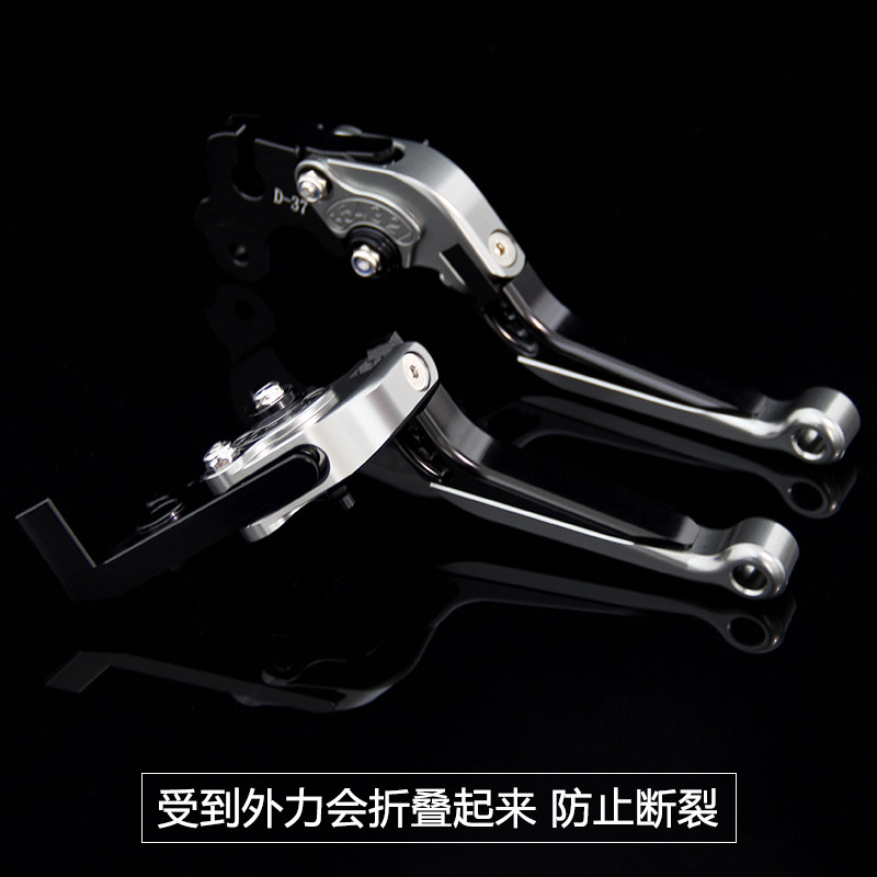 适用于凯越321rr改装牛角321r525x500f400x离合刹车手把改装配件