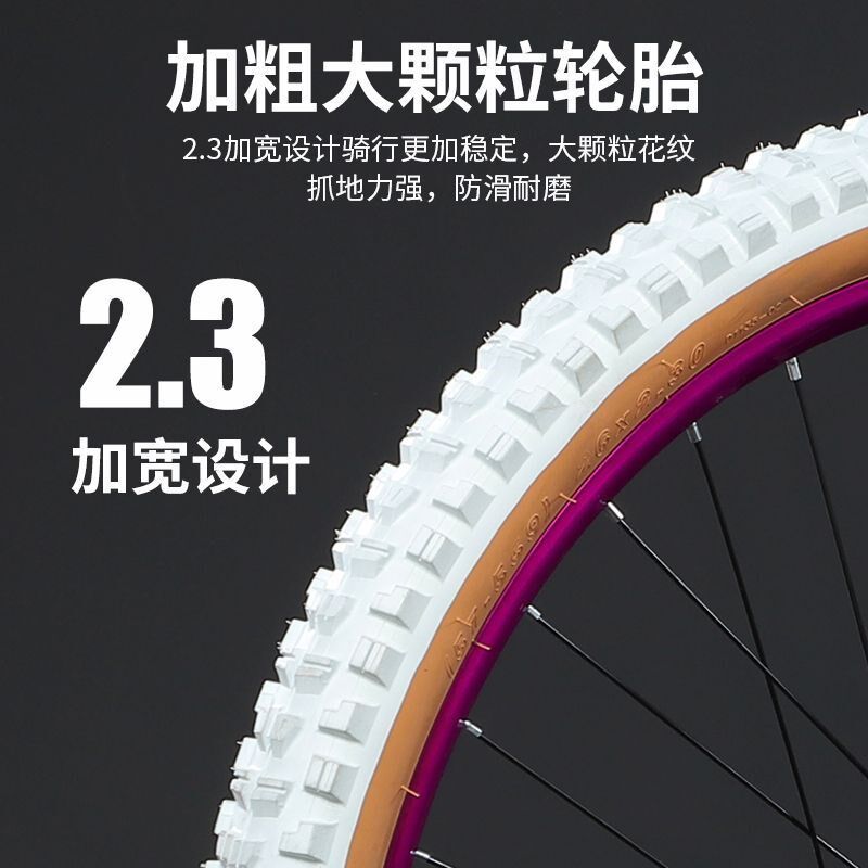 白色肤边胎26*2.3寸山地车外胎大颗粒车胎自行车轮胎越野耐磨加厚