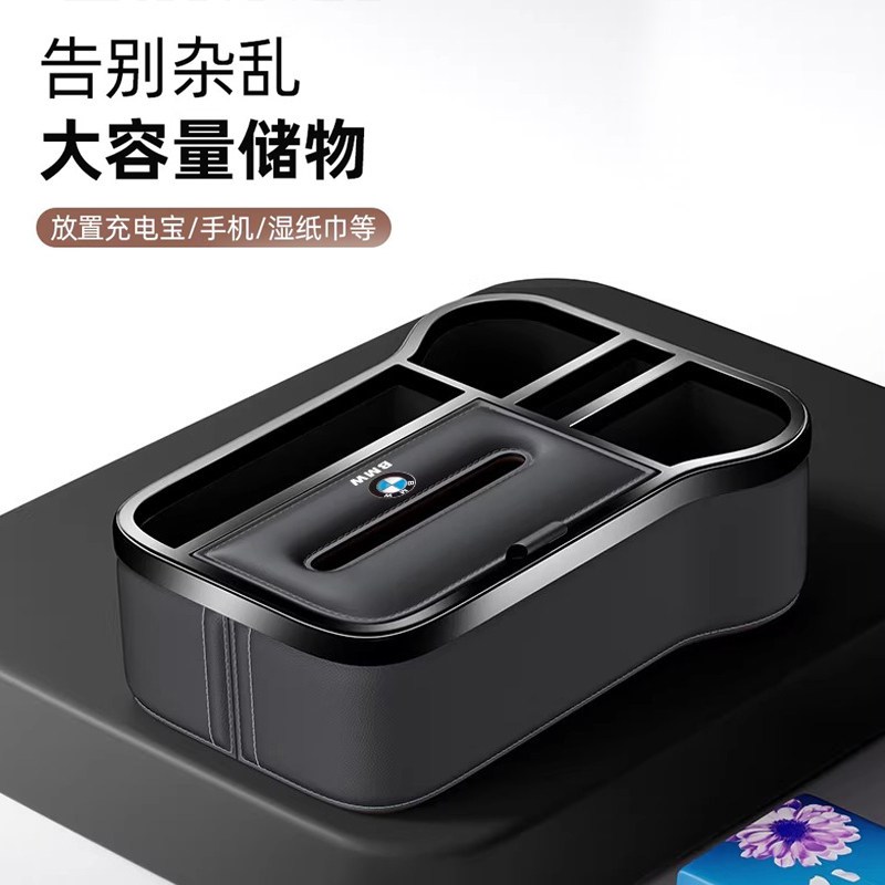 高端汽车扶手箱垫车载高级感中间收纳盒车内多功能储物盒水杯架