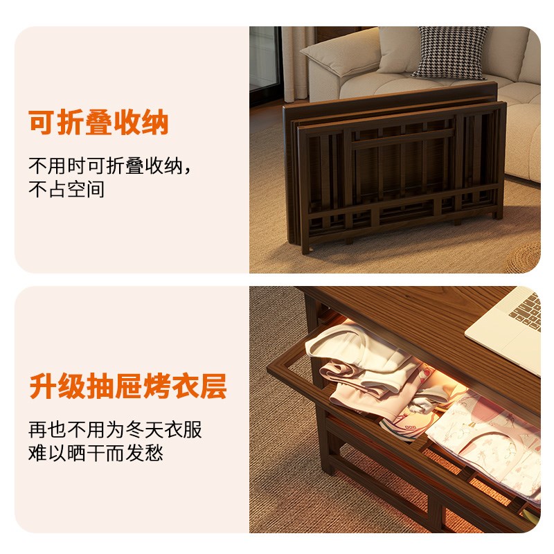 楠竹烤火桌长方形家用可折叠烤火架多功能取暖烤火炉一体冬季炕桌