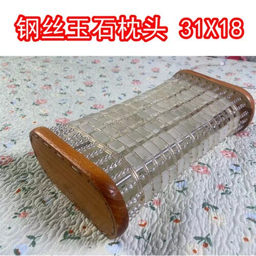 天然钢丝款玉石枕头岫玉枕头夏凉保健枕颈椎护颈枕睡眠枕 健康枕