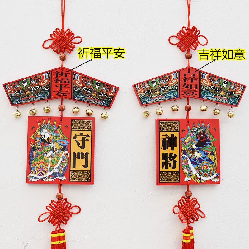 门神年画木质挂牌大门复古中国风客厅装饰挂件新年春节脸谱挂饰品
