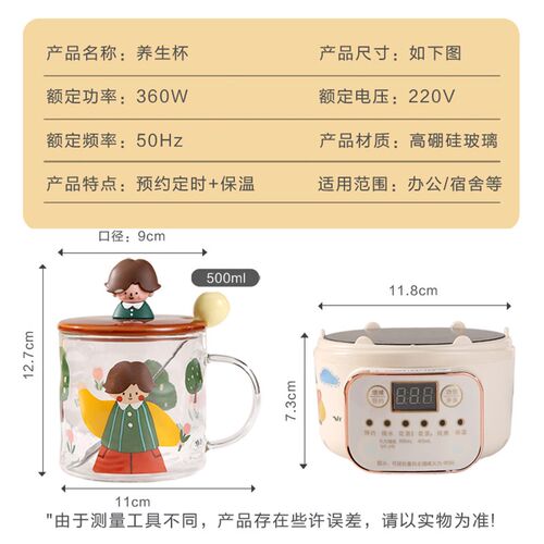多功能迷你女士单人煮花茶电炖液体加热器养生杯壶底座办公室小型