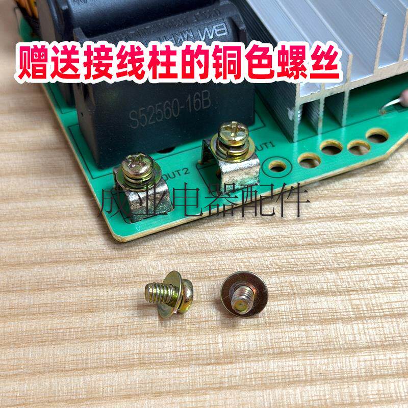 通用3500W商用电磁炉主板 线控开关线控器商用厨房电磁炉线路板