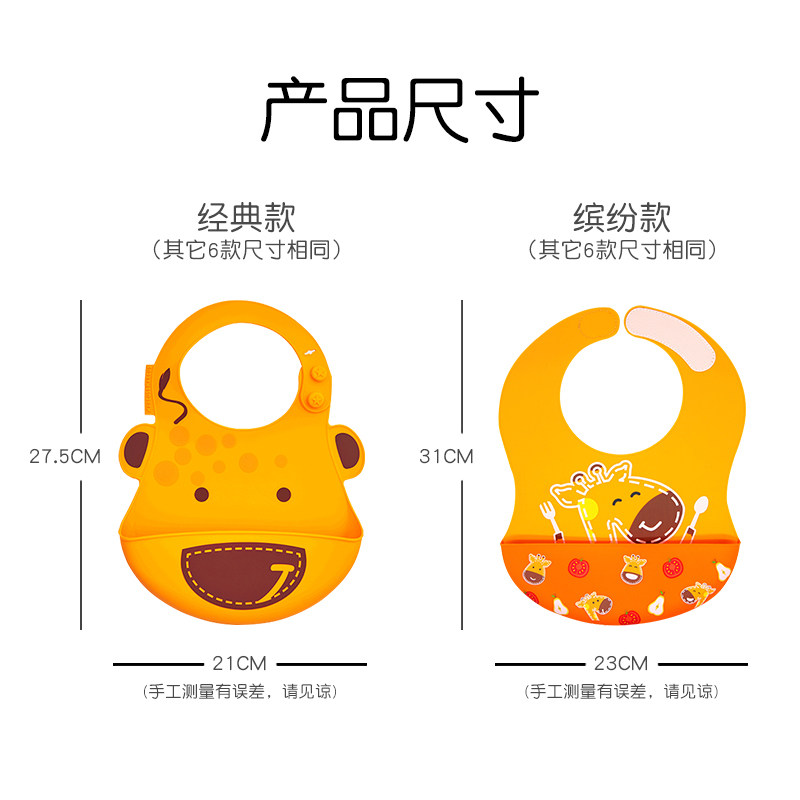 marcus宝宝硅胶围兜婴幼儿童吃饭辅食围嘴小孩防水口水食饭兜罩衣