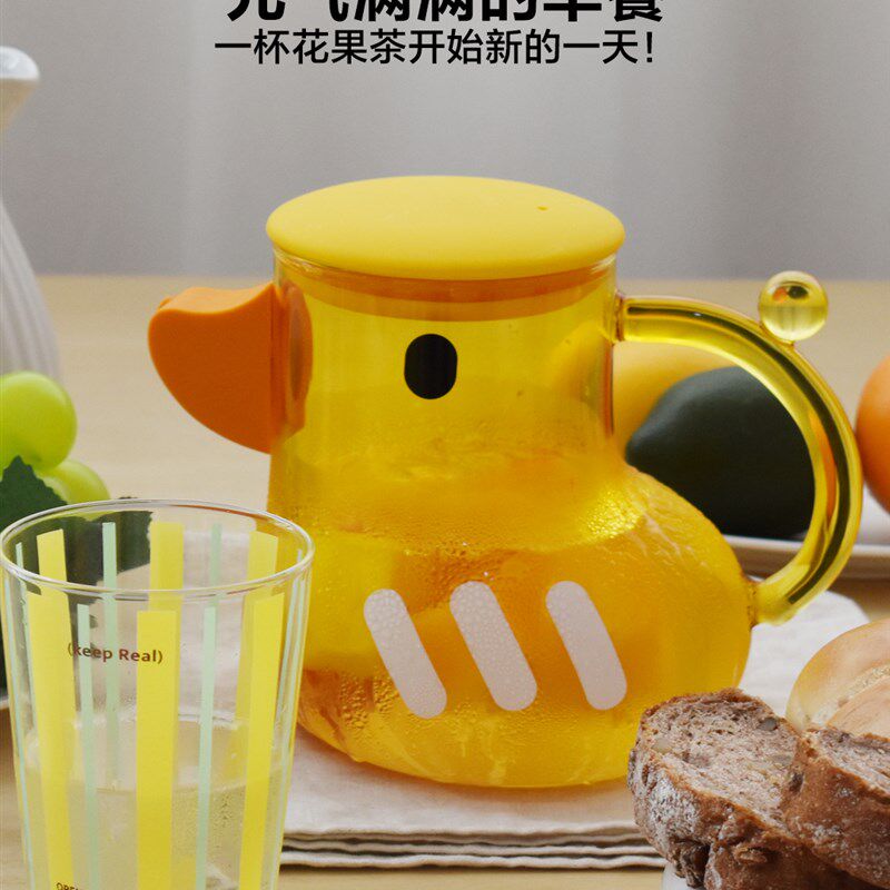 几拾鸭鸭壶冷水凉水开水壶加热花果茶养生壶大容量礼物高硼硅玻璃