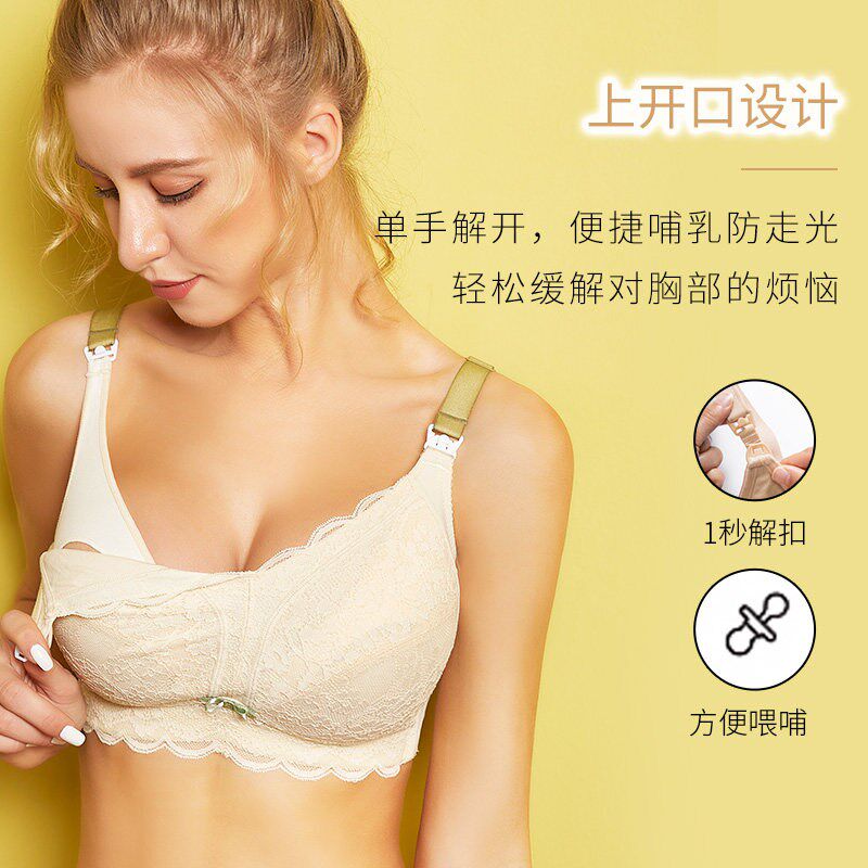 大尺码哺乳文胸孕妇防下垂收副乳上托产后哺乳专用内衣怀孕期胸罩