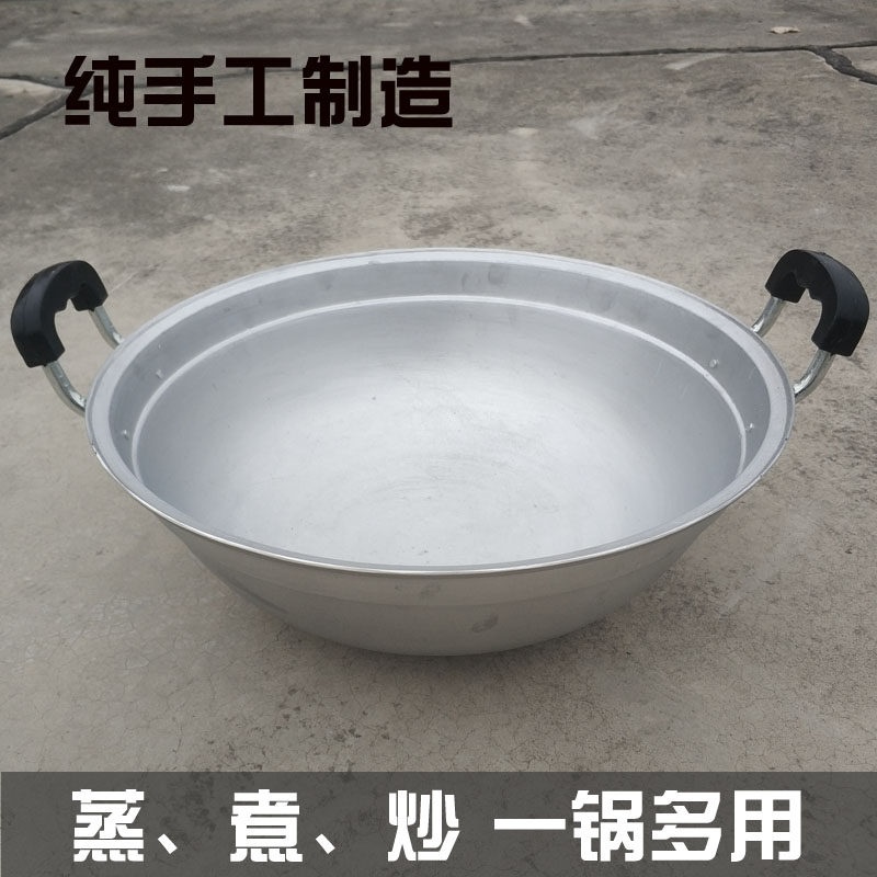 老式手工倒锅纯铝锅家用双耳炒锅小号铝制汤锅蒸锅吕炒锅大厨用