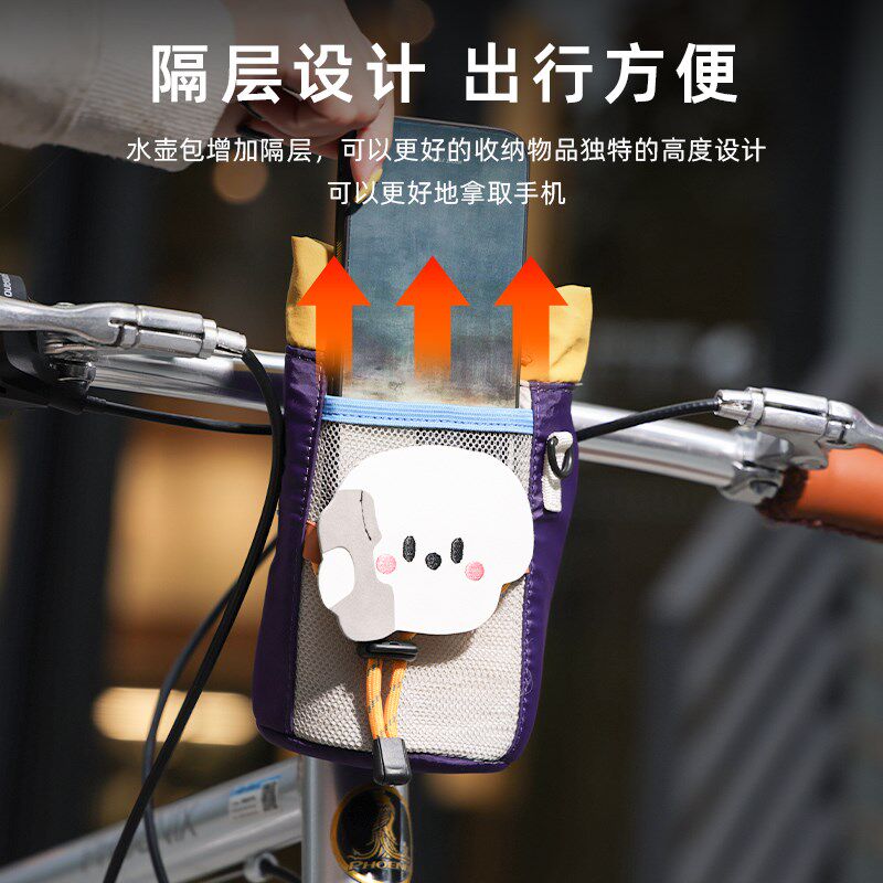 艾锐伦卡通自行车包公路车水壶包保温骑行单车挂包车把车头收纳包