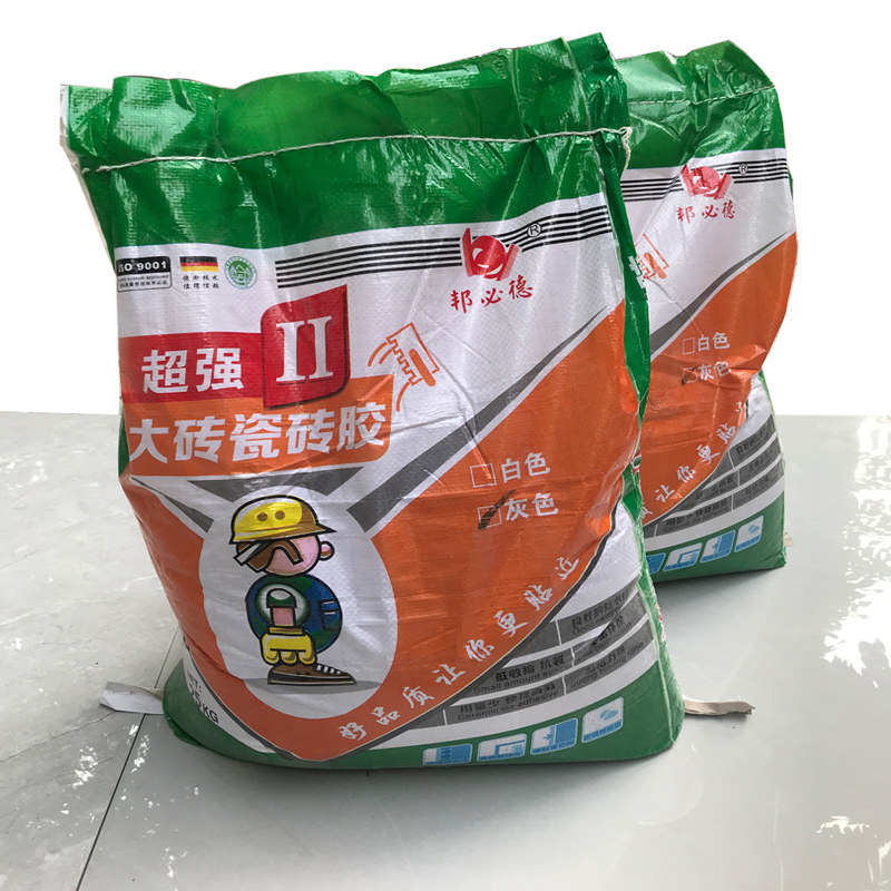 瓷砖胶泥强力粘合剂袋装25公斤白色贴空鼓地砖胶 代替水泥 家用