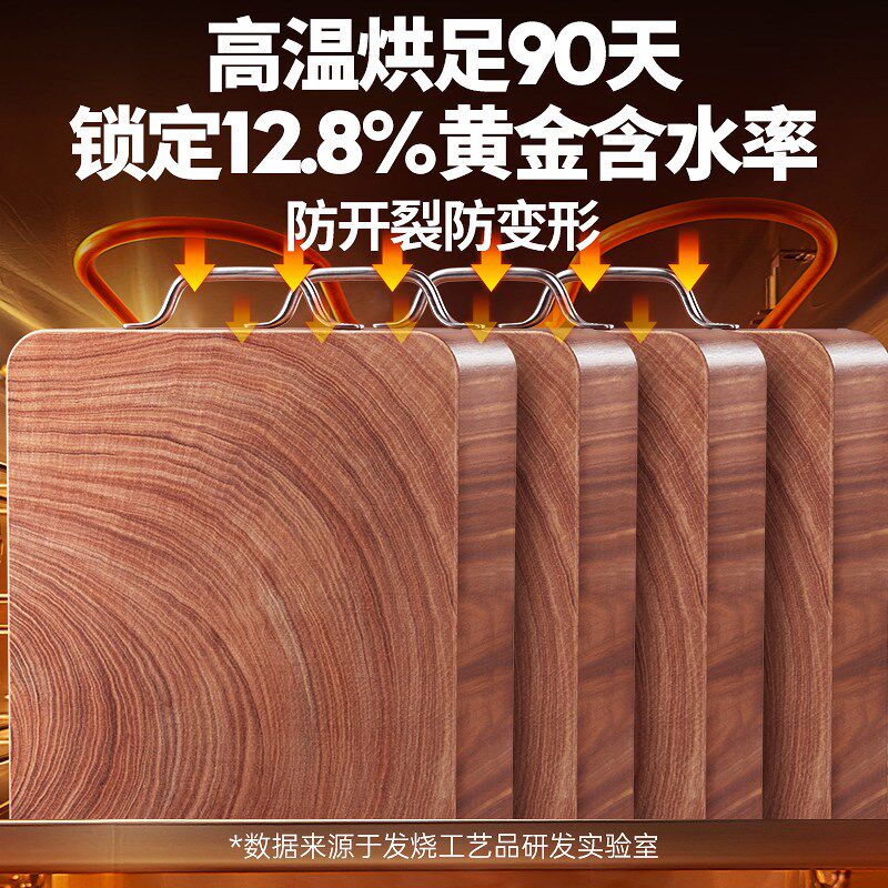 花梨铁木砧板切菜板抗菌防霉家用实木方形刀占板整木厨房案板粘板