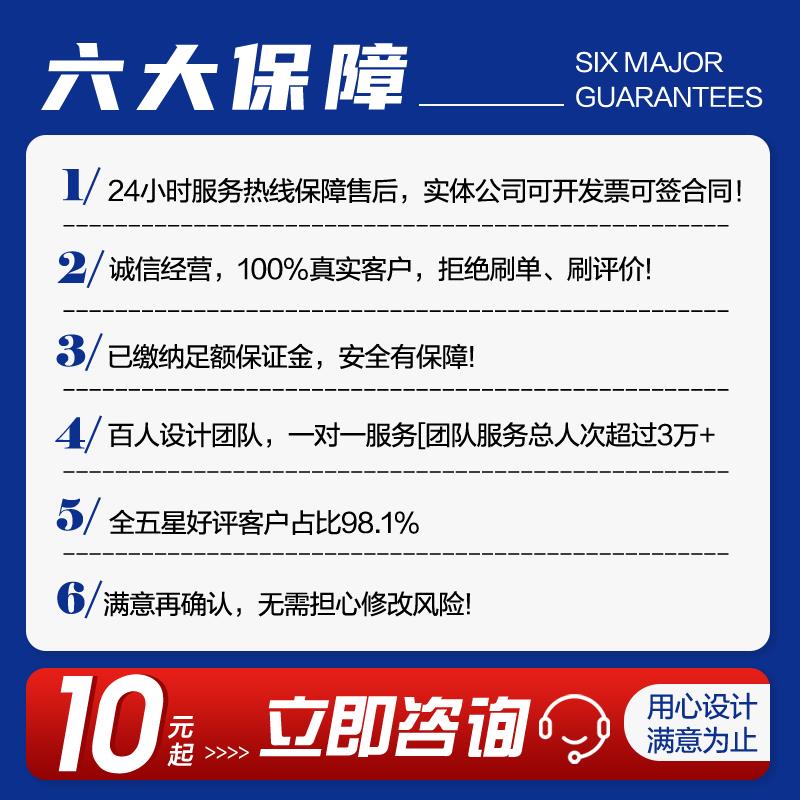 菜单设计排版菜品饮品餐饮外卖单电子版菜谱价目表灯箱展示牌定制