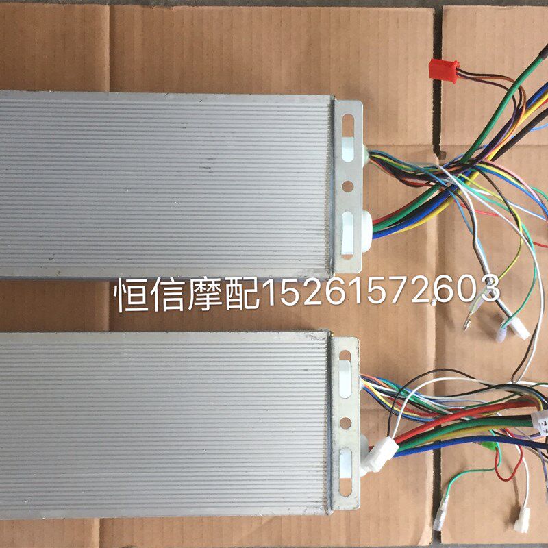 电动三轮车 帜海水电瓶无刷控制器 60V72V1800W2500W