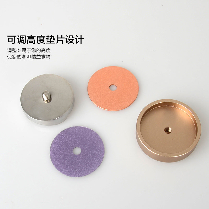 智能浆式咖啡布粉器58mm粉锤压粉器四浆可调节高度填压器平粉器