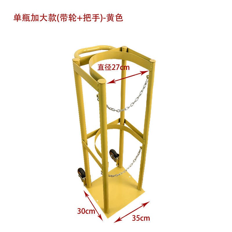 可移动氧气瓶固定架 40L双瓶带轮气瓶架 防倾倒气瓶手推车 加厚管