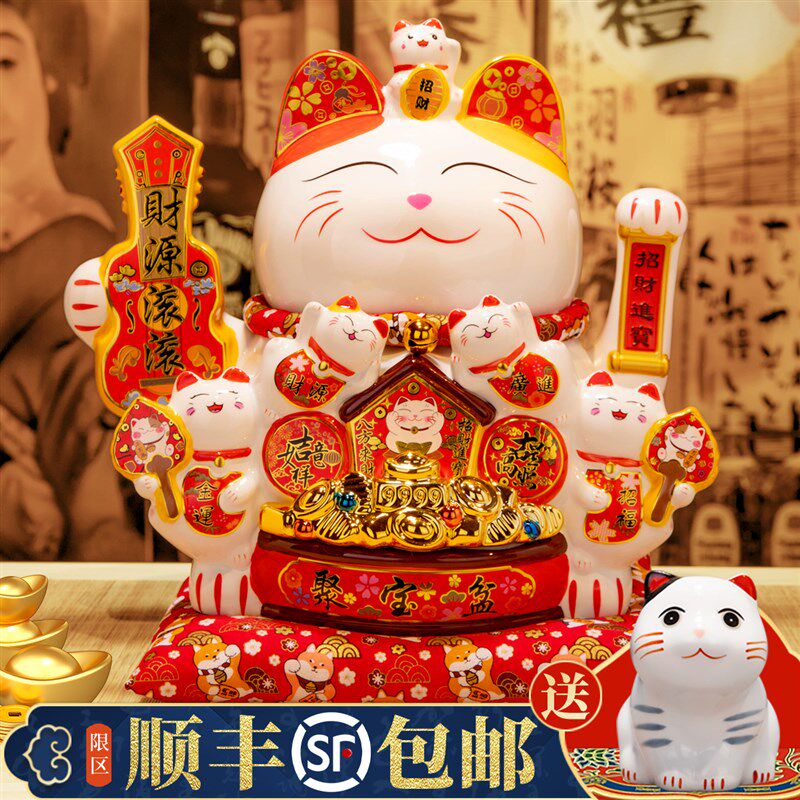 吉喵堂 招财猫摆件开业大号自动摇手 前台家居客厅装饰发财猫礼品