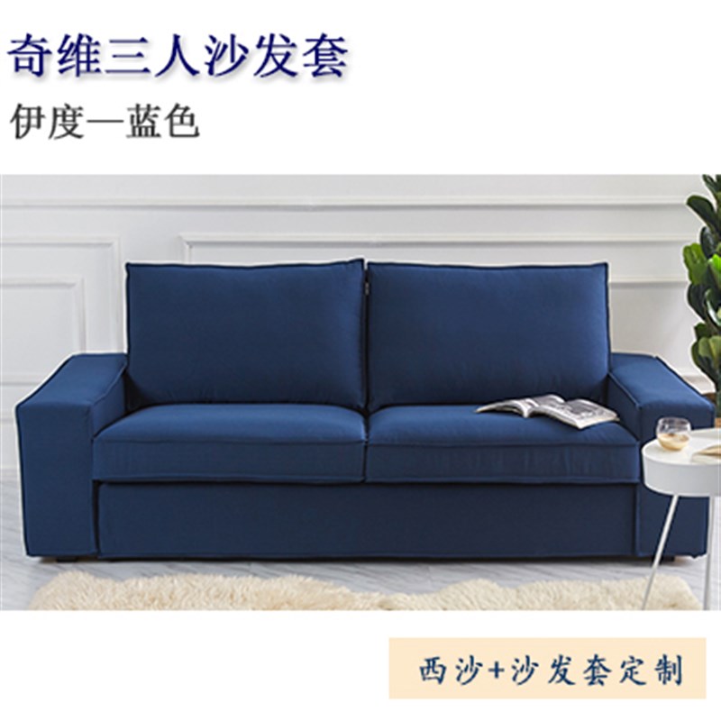 适用于清仓奇维三人沙发套防水防猫爪沙发笠北欧沙发床罩沙发盖布