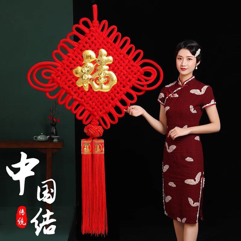 福字中国结绒布编制中国节挂件客厅红色大号平安结新款乔迁装饰