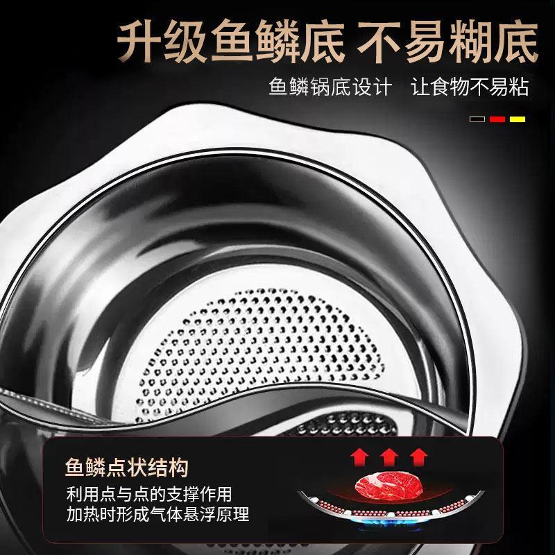 厚鸳鸯锅火火锅家炉用电磁火锅2023专用加火锅锅具电锅不锈钢商用