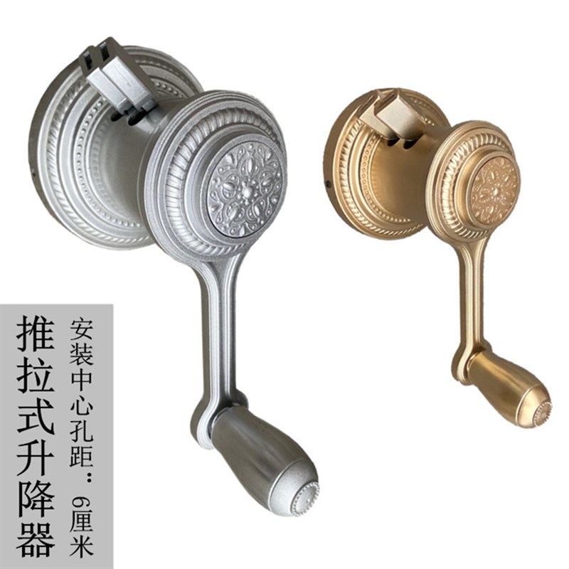 阳台升降晾衣架手摇器晒衣架升降器摇手器手动双杆式推拉摇把手柄
