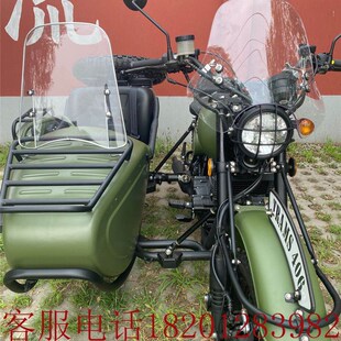 鑫源500自由风侉子边三轮配件改装挡风玻璃主机边斗风挡玻璃包邮