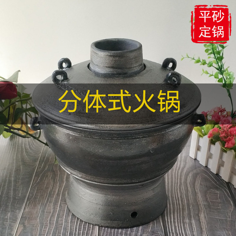 平定老式砂火锅炭火锅老式烧木炭火锅炉土砂锅老北京涮羊肉全手工