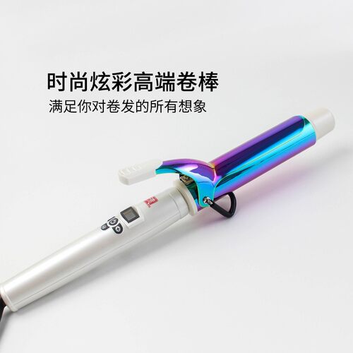 正品德牌电卷棒发廊专用卷发棒负离子造型烫大卷理发店专用卷发器