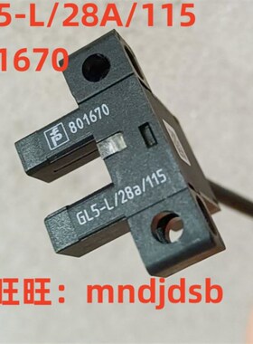 801671倍加福P+F槽型U光电开关感应器GL5-T/43A/115  Y/28A GL5-L