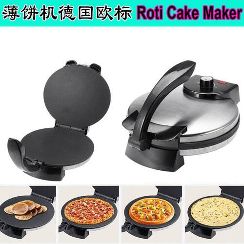 Roti Cake Maker 薄饼机家用煎饼烤煎饼锅春卷机可丽饼机披萨机