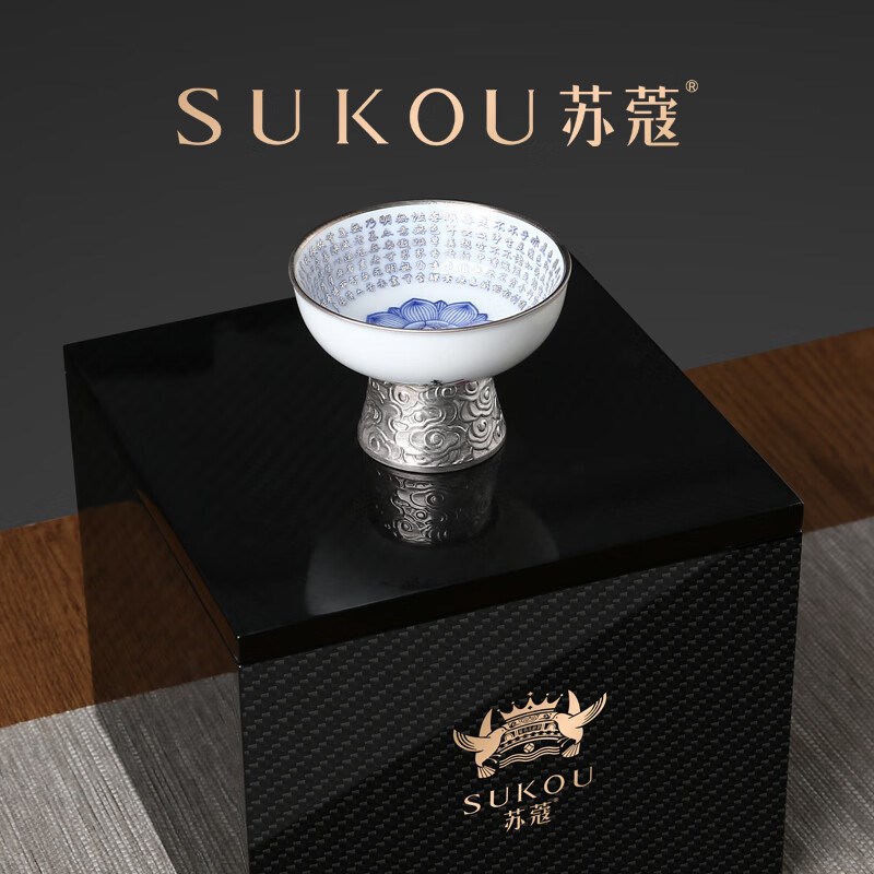 苏蔻青花瓷鎏银三才盖碗何赋森功夫茶具泡茶碗茶壶茶杯高档礼盒装