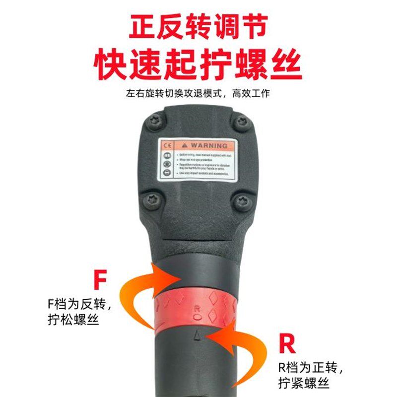 丰锐迷你短轴风炮气动扳手大扭力12加长手柄轻型超薄超短小风炮