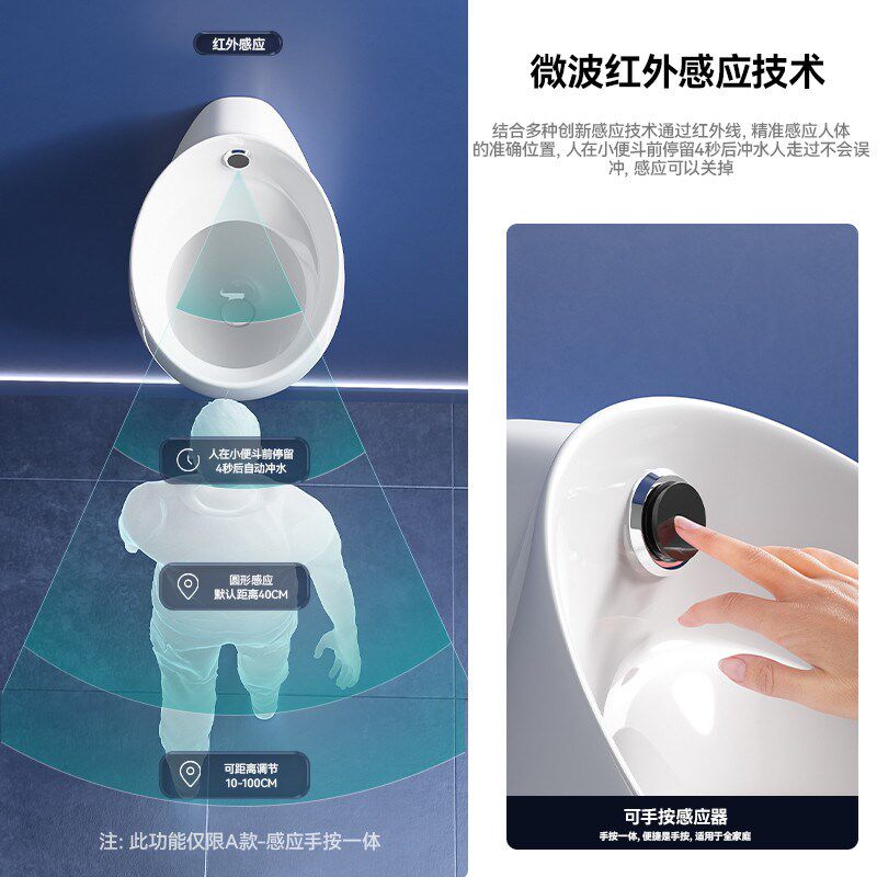 家用手感一体小便池壁挂墙式自动冲水感应小便器男士小便斗自由排