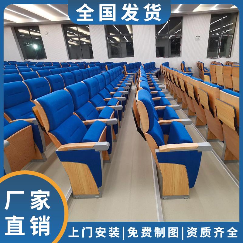 报告厅礼堂椅阶梯大会议室座椅多功能厅桌椅会堂折叠连排影院椅子