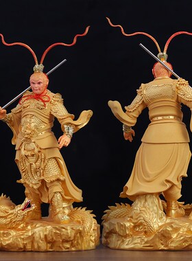 顺丰包邮供奉家用降龙齐天大圣孙悟空中式摆件斗战胜佛家居摆件