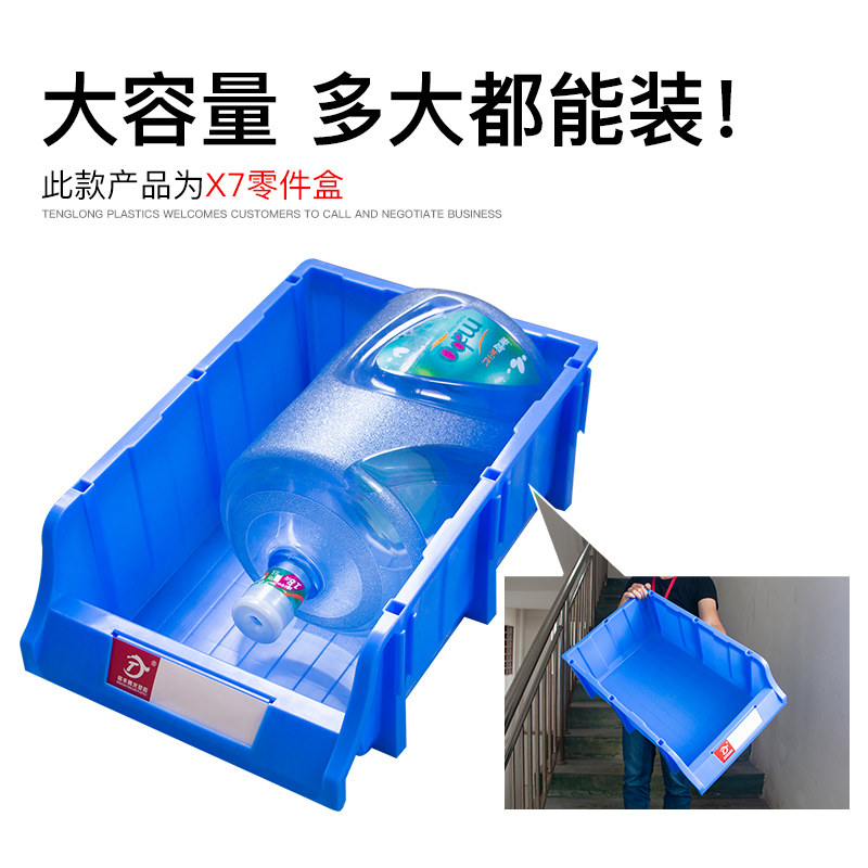 仓库货架分类零件盒物料盒元件盒塑料盒子螺丝盒工具箱配件收纳盒