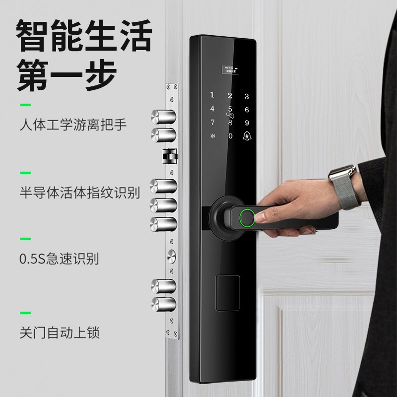 指纹锁家用防盗门锁半自动智能锁密码锁木门电子锁防盗门锁指纹锁