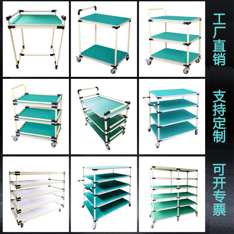 防静电周转车多功能移动小推车精益管物料架工作台车间物料周转车