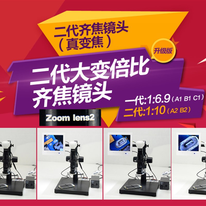 工业电子视频数码显微镜VGA200W手机电路板维修专业镜头SK2300