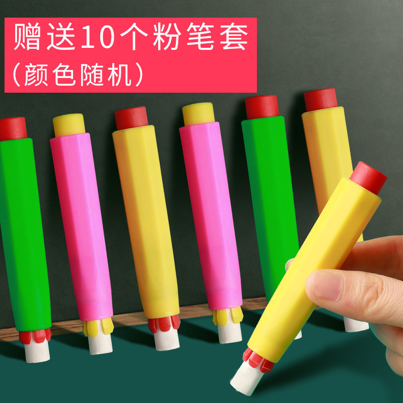 整箱50盒粉笔无尘彩色粉笔儿童粉笔家用安全水溶性粉笔白色环保学