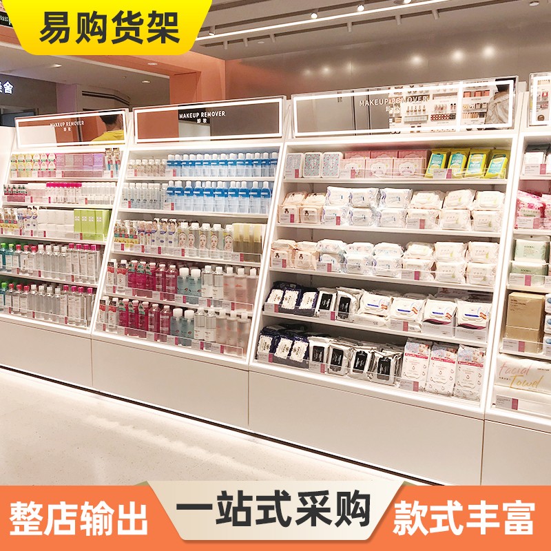彩妆流水台中岛展示柜新款展示柜货架化妆品展示柜美容院展示架