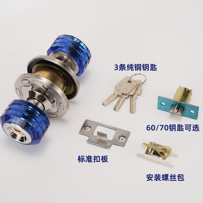 门锁水晶球欧式球型锁纯铜芯不锈钢木门室内老式球形锁家用通用型