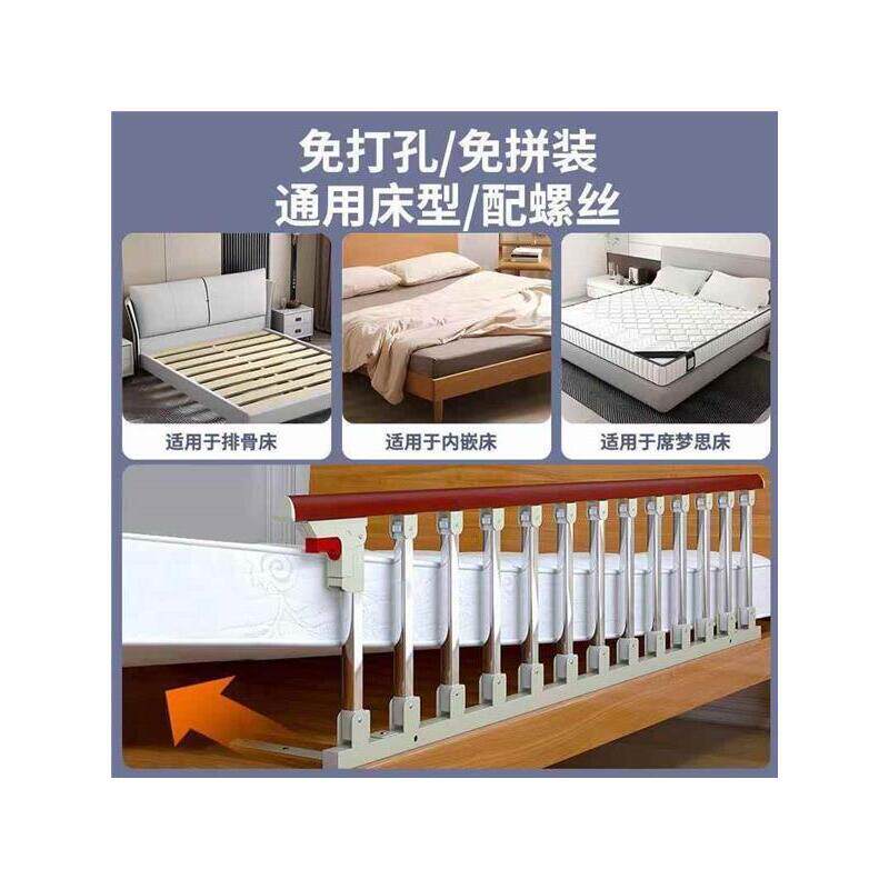 家用老人床围栏护栏助力起身起床辅助器床边扶手栏杆老年人防摔掉