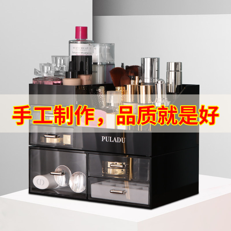 梳妆台化妆品置物架家用首饰盒亚克力抽屉式收纳盒欧式桌面耳环盒