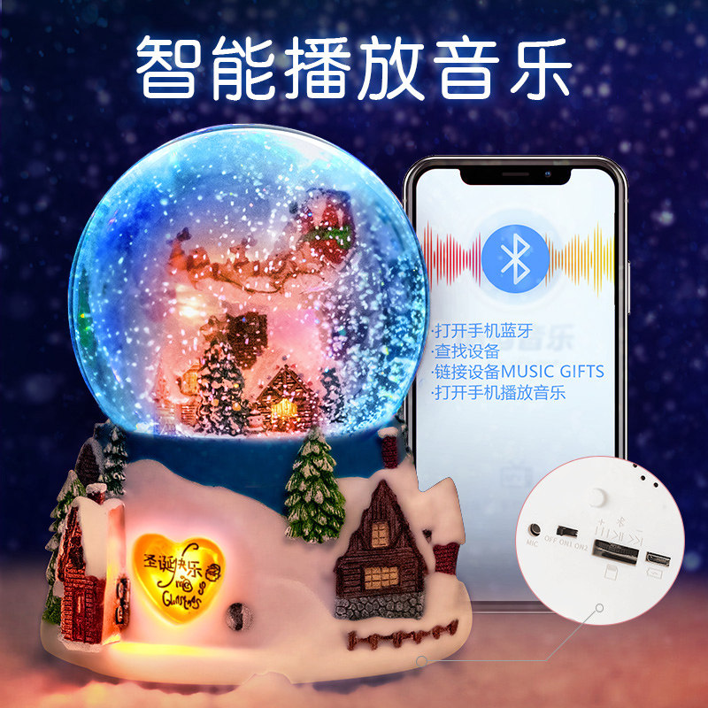 浪漫飘雪水晶球音乐盒旋转木马蓝牙八音盒天空之城开学音乐盒礼盒