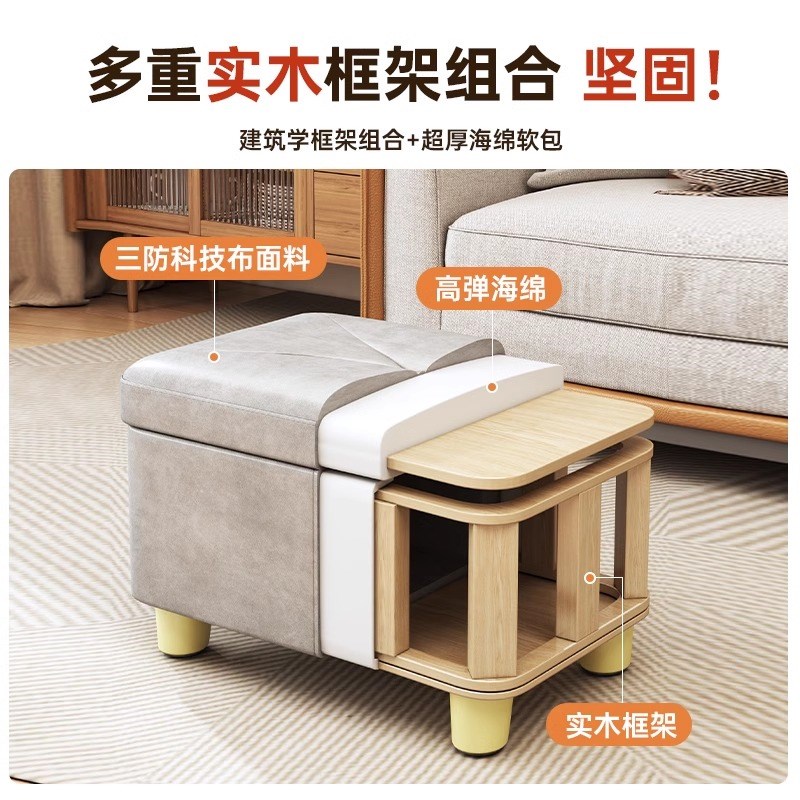 收纳凳储物凳矮凳换鞋凳家用小凳子收纳箱可坐床尾凳沙发凳长条凳