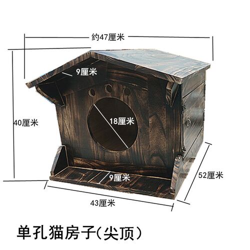 户外全实木猫窝宠物室外防雨鸽子兔子窝碳化防腐保暖木屋支持定制