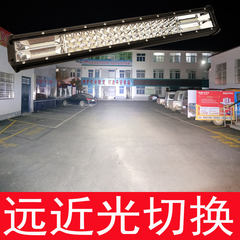 汽车led射灯长条灯12v24v货车灯超亮强光越野车改装前杠灯中网灯
